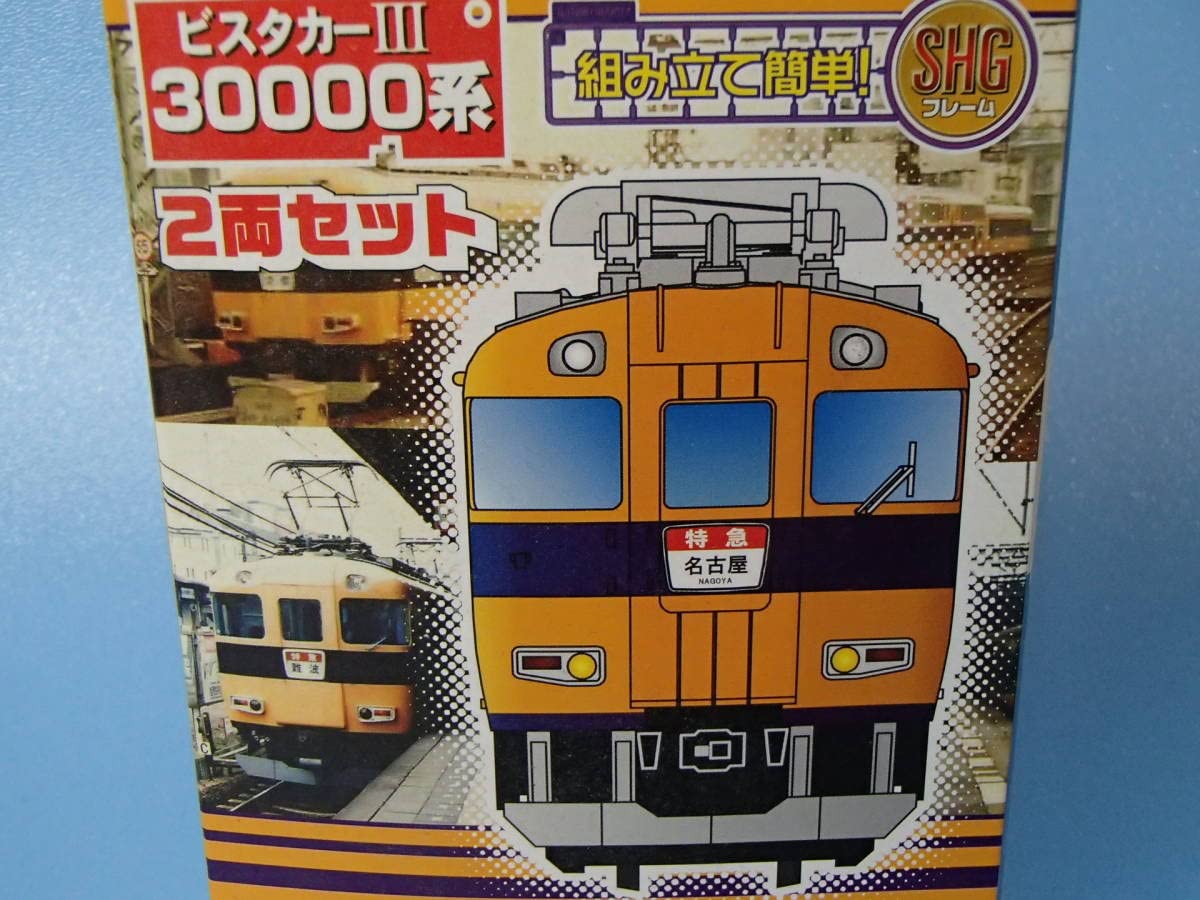 Amazon.co.jp: Bトレインショーティー 近畿日本鉄道 30000系